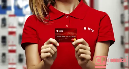 MTS hitelkártyával - kiadja az online pár percig (hitel) MTS hitelkártyával - kiadja az online pár perc alatt
