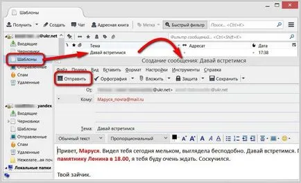 Mozilla Thunderbird teljes mértékben kihasználja útmutató