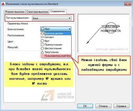 Többszörös AutoCAD