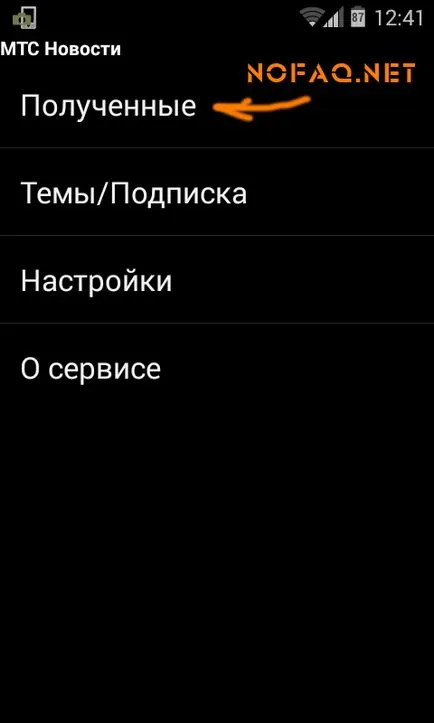 MTS szolgáltatások letiltása pop-up hirdetéseket a android tippek
