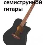 Beállítás és üzemeltetés basszus internetes tuner (tuning) Beállítás és üzemeltetés basszus tuner Online