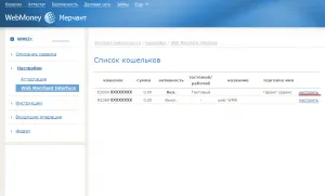 Beállítás WebMoney pénztárca csatlakozni egy honlap, egy blog webmesterek Romana Chernyshova (beállítás) Beállítás WebMoney pénztárca csatlakozni egy honlap, egy blog webmesterek Romana Chernyshova