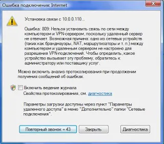 Beállítás vpn 10 ablakokkal július 8 xp, létrehozása szerver VPN hiba (teremtés) Állítsa vpn 10 ablakokkal augusztus 7 xp, ami VPN szerver hiba