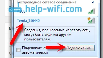 Beállítása a router Tenda N3 - csatlakoztassa az interneten létrehozott wi-fі és jelszavát (tenda) Beállítása a router Tenda N3 - csatlakoztassa az interneten létrehozott wi-fі és jelszó