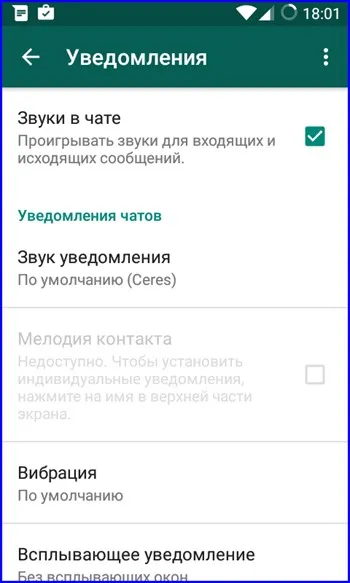 whatsapp Beállítások - egyéni beállításait a messenger is (beállítások) whatsapp Beállítások - beállítások testreszabása a hírnök maga