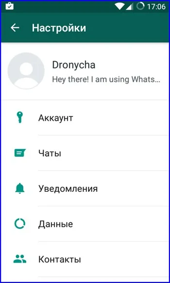 whatsapp Beállítások - egyéni beállításait a messenger is (beállítások) whatsapp Beállítások - beállítások testreszabása a hírnök maga