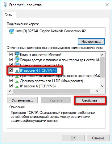 Konfigurálása dns számítógépen futó Windows (jobb klikk) Konfigurálása dns számítógépen futó Windows