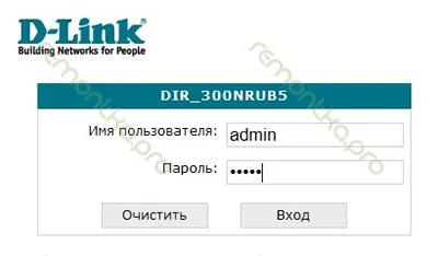 Beállítás D-Link DIR-300 Rostelecom b6, b7 és b5