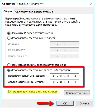 Konfigurálása dns számítógépen futó Windows (jobb klikk) Konfigurálása dns számítógépen futó Windows