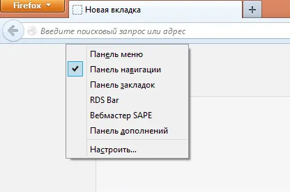 Beállítás Mozilla Firefox böngésző és visszaállítás