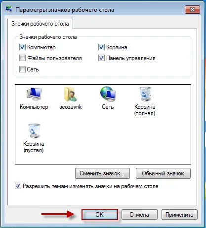 Szabhatja asztalát a Windows 7