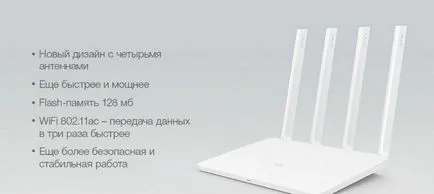 Beállítása router Xiaomi km wifi és 3 as1200 csatlakozás (wifi) Beállítása router Xiaomi km wifi kapcsolat és a 3 as1200