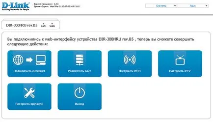 Beállítás D-Link DIR-300 Rostelecom