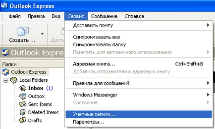 Beállítása az Outlook Express programot mail