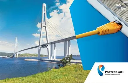 Rostelecom Internet beállítások 1