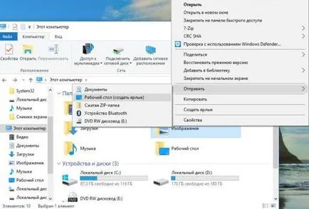 Beállítás menü Küldés ablakok, műszaki támogatás hétköznap (windows) Beállítás menü Küldés ablakok, műszaki támogatás hétköznap