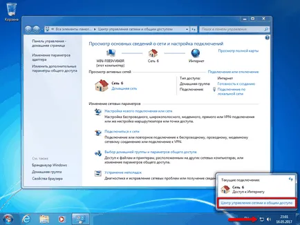 Konfigurálása dns számítógépen futó Windows (antivírus szoftver) Konfigurálása dns számítógépen futó Windows