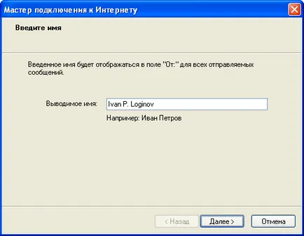 Beállítása az Outlook Express programot mail