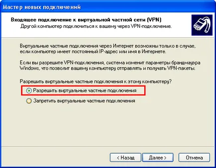 Beállítás vpn 10 ablakokkal július 8 xp, létrehozása szerver VPN hiba (hiba) Állítsa vpn 10 ablakokkal augusztus 7 xp, ami VPN szerver hiba