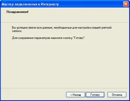 Beállítása az Outlook Express programot mail