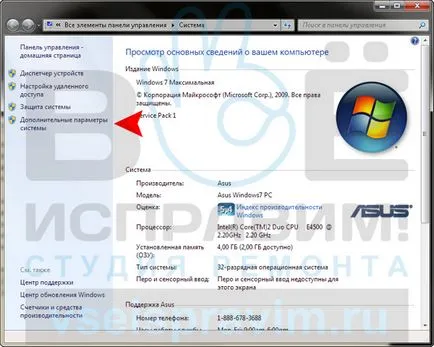 Beállítása a vezeték nélküli kapcsolatot a számítógép-számítógép operációs rendszer Windows 7, javítás studio - minden (vezeték nélküli számítógép-számítógép) Beállítása a vezeték nélküli kapcsolatot a számítógép-számítógép operációs rendszer Windows 7, javítás studio - összes
