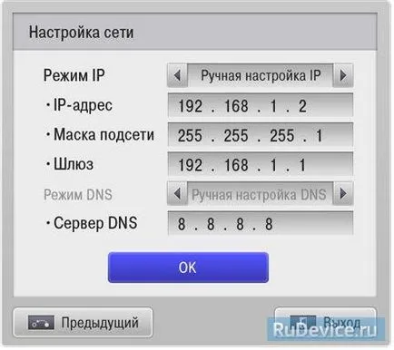 Beállítása az interneten a TV-lg (check TV gomb) Beállítása az interneten a TV az LG