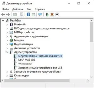 Ne nyissa ki a flash meghajtót a számítógépen - mi a teendő (számítógép) Ne nyissa ki a flash meghajtót a számítógépen - mit kell tenni