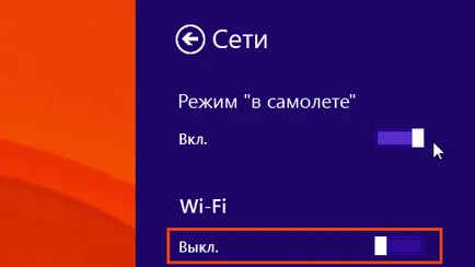 A wifi router elvész az online