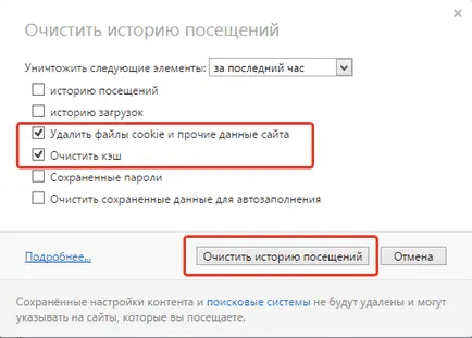 Nem sikerült betölteni a plug-in opera - mit kell tenni