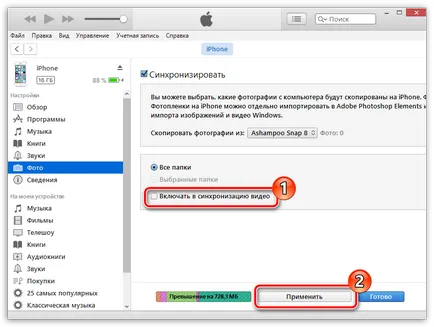 Nincs fotó lapján itunes