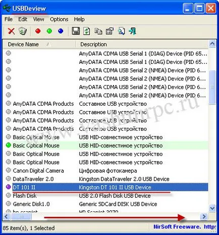 Ne nyissa ki a flash drive - adatmentés