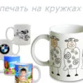 Berendezés nyomtatás pólók és ingek típusú gép, vesz egy nyomtatót (print) Berendezés nyomtatás pólók és ingek típusú gép, vesz egy nyomtatót