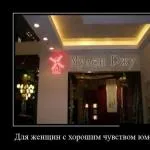 Nos, a lány, mi a baj ma - bármit -, és őszintén (lány) Nos, a lány, mi a baj ma - bármit -, és őszintén