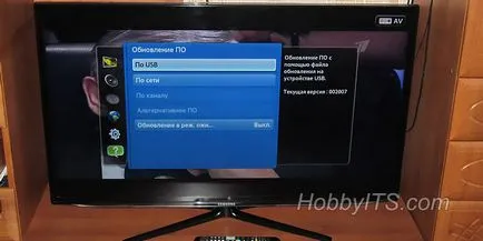 TV firmware frissítés a Samsung USB flash drive - információs és technológiai blog (firmware) Samsung TV firmware frissítése az USB flash drive - információs és technológiai blog