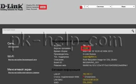 Firmware frissítés d-link dsl-2640u