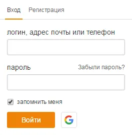 Osztálytársak nélkül bejelentkezési név és jelszó