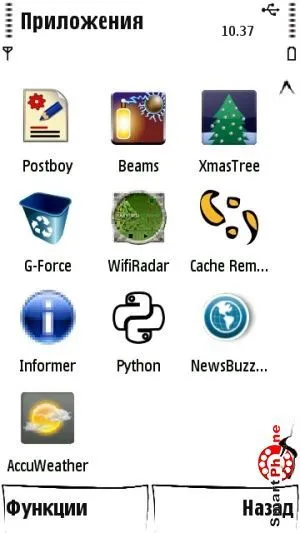 Áttekintés AccuWeather programja