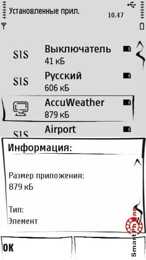Áttekintés AccuWeather programja