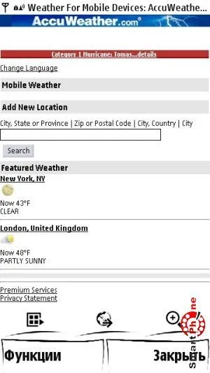 Áttekintés AccuWeather programja