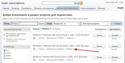 MSDN kép amit ez a játék