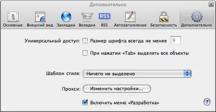 Áttekintés a fejlesztők különböző böngészőkben, javascript (felülvizsgálat) Áttekintés a fejlesztők különböző böngészőkben, javascript