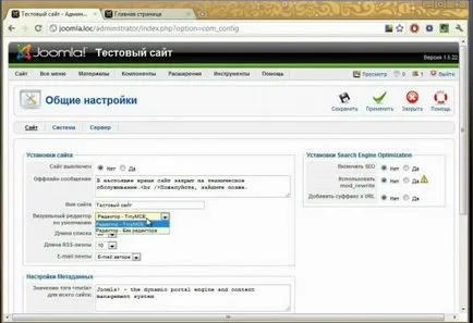 Általános beállítások cms joomla