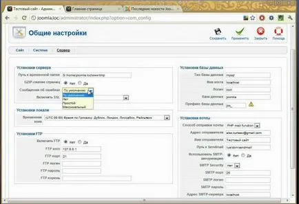 Általános beállítások cms joomla