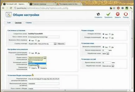 Általános beállítások cms joomla