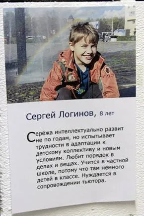 Ábrák autista gyerekek „látni, hogyan látom! 