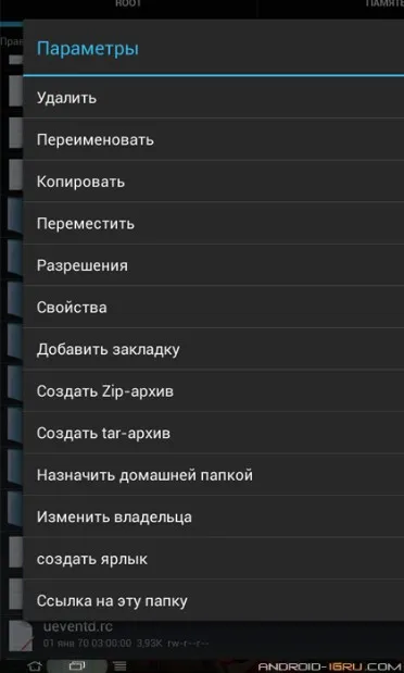 Root Explorer (frissítve v3