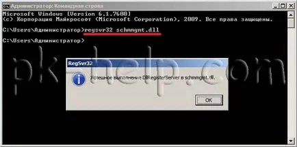 Szerepek az aktív könyvtár (fsmo) (active directory) Szerepek az aktív könyvtár (fsmo)