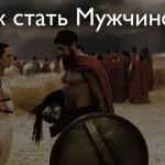 Honnan tudod, hogy ki vagy te a férfiak Honnan tudod, hogy ki vagy te a férfiak