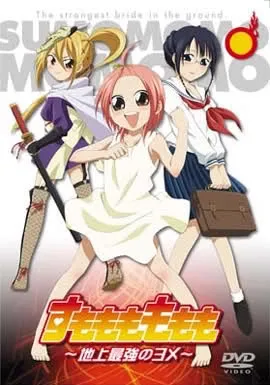 Legerősebb menyasszony a bolygón Anime