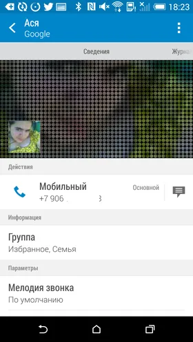 Hogyan tegye a hívást htc